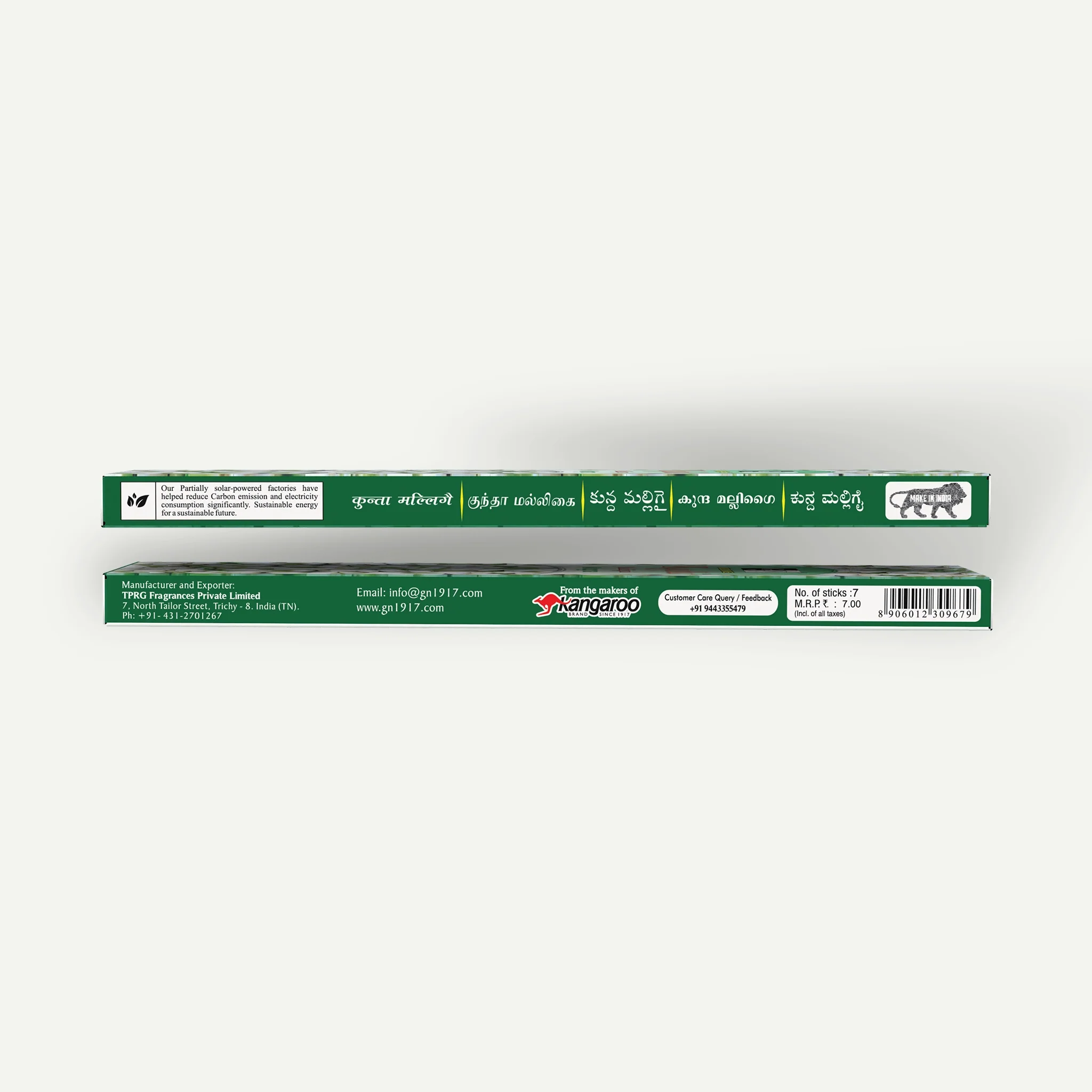 Deluxe Kundha Incense Sticks - Image 3